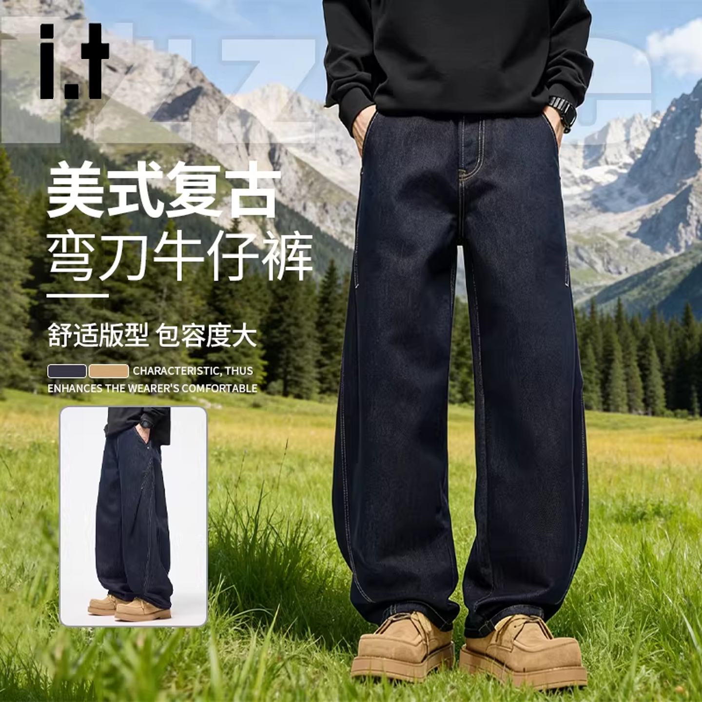 it izzue美式复古原色牛仔裤男夏季宽松阔腿弯刀裤潮牌百搭长裤