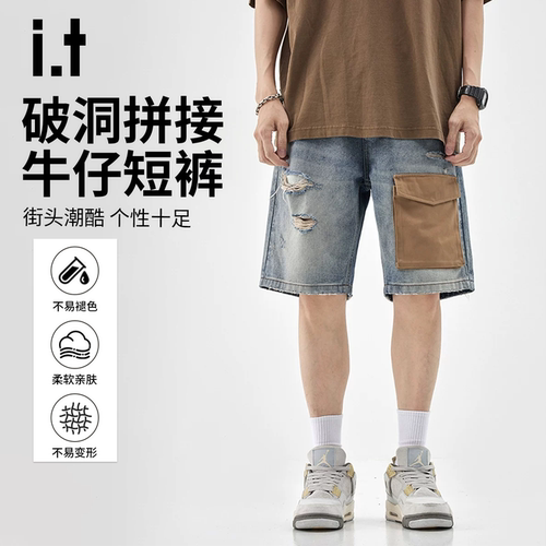 it：izzue做旧破洞牛仔短裤男款