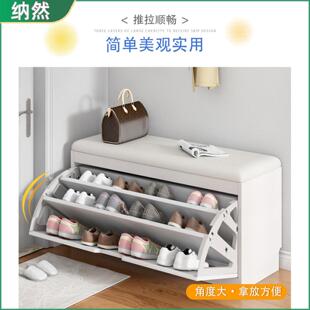 纳然换鞋凳家用门口带靴位鞋柜可坐入户鞋架坐凳玄关进门储物穿鞋