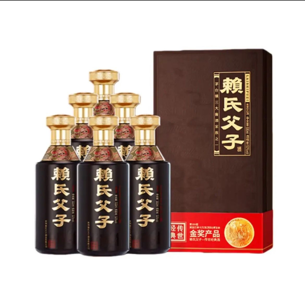 贵州赖氏父子 传世经典53度酱白酒/调香白酒