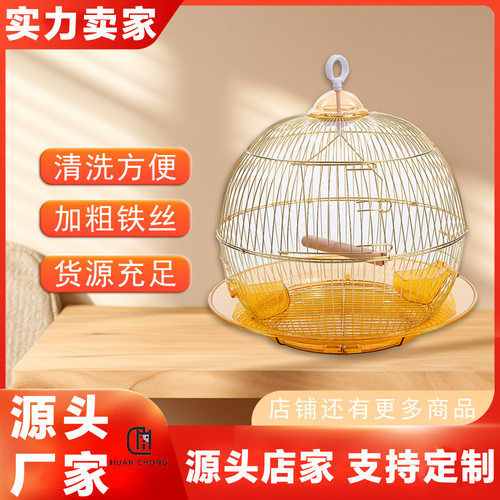 直销工厂感鹦鹉鸟笼鸟别墅家用方便携带铁丝金属镀金外带鸟笼