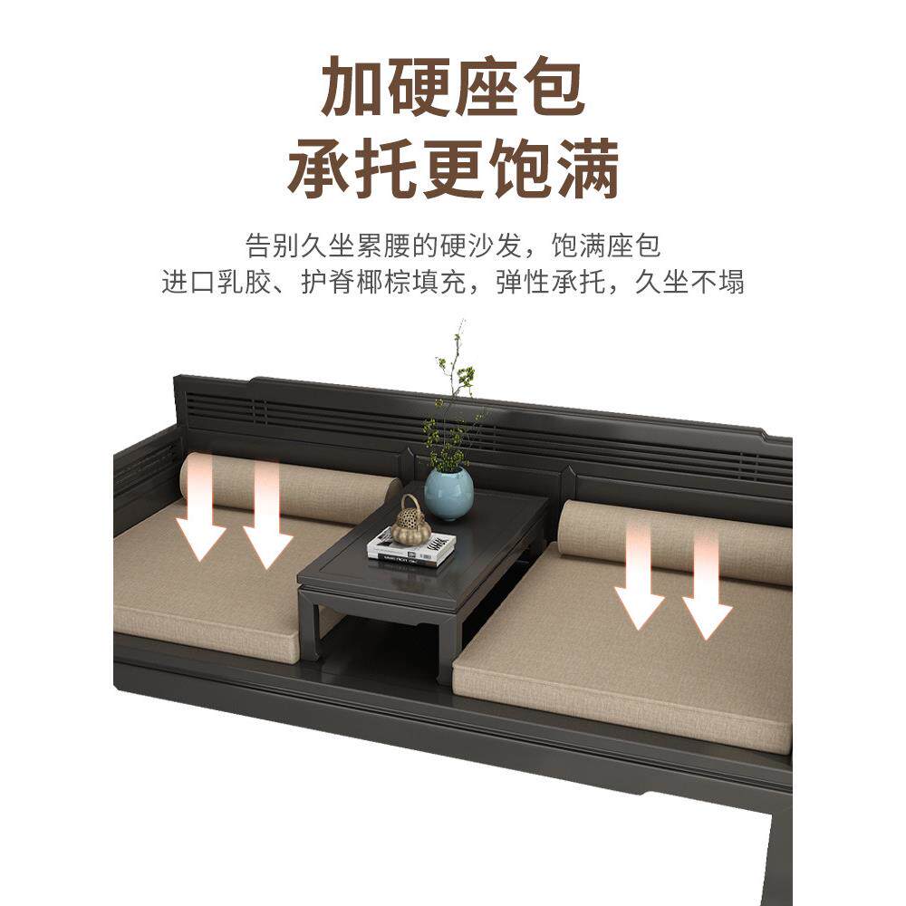 ZQ沙发座垫椰棕乳胶海绵高密度红木实木新中式坐垫靠背尺寸