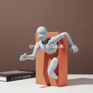 北欧创意树脂雕塑工艺抽象人物破墙追击者家居摆件样板房间装饰品