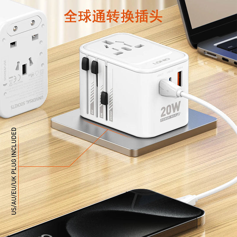 LDNIO全球通转换插头多功能多国插座孔2个PD1个USB手机直充口20W