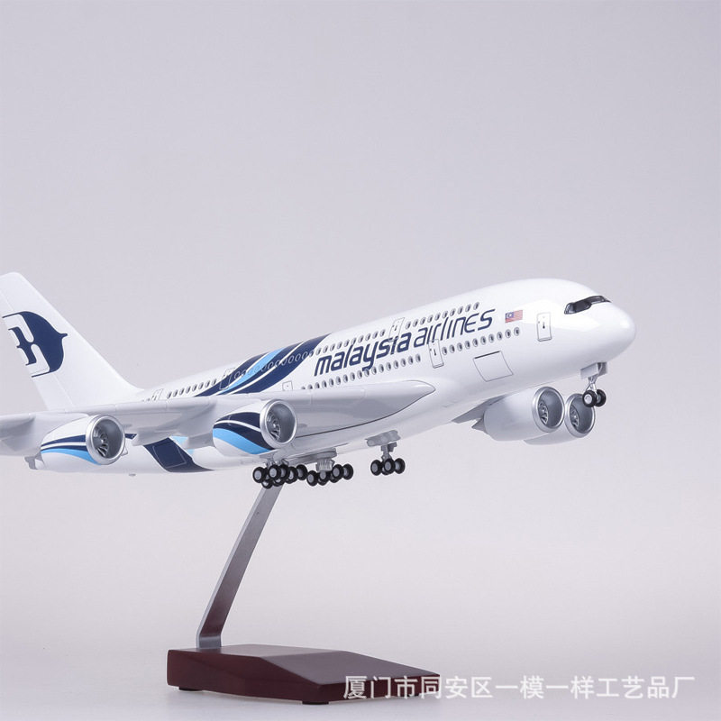 1:160马来西亚航空马航空客A380客机飞机模型仿真礼品摆件45cm