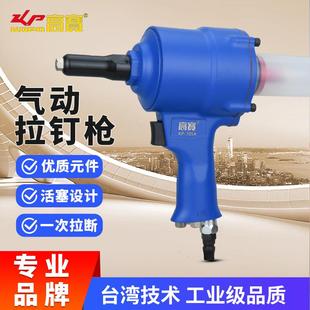 高宝自吸气动拉钉枪枪型铆钉枪拉铆枪抽芯铆钉机工业级铆接工具