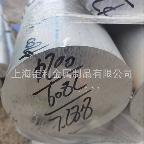 6063-T6铝管现货大厂6082-T6 6063T6铝棒2014 2A14 7A04 2A12铝棒