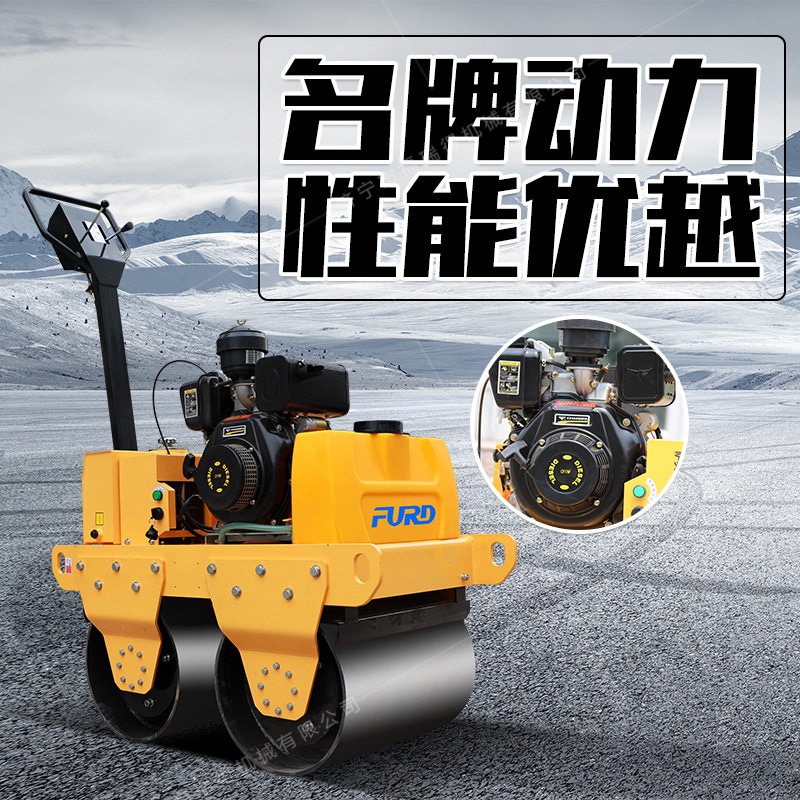 全液压小型压路机混凝土水泥路面压实机s600手扶双钢轮压路机