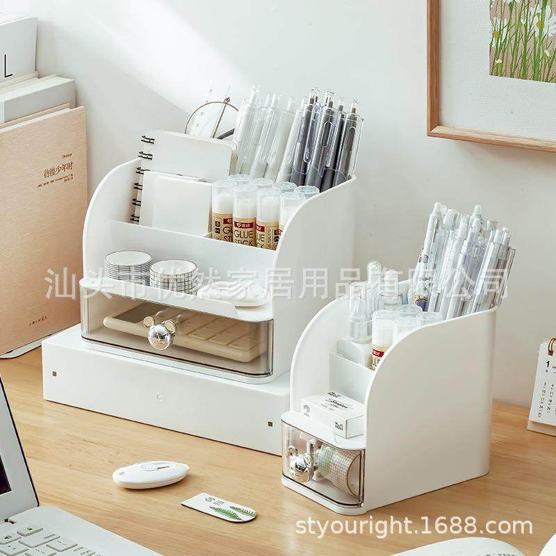 简约桌面文具收纳盒抽屉学生书桌笔筒工位手账整理盒办公室置物架,收纳整理,书桌收纳置物架,淘宝优惠券,粉丝福利购,淘宝优惠卷