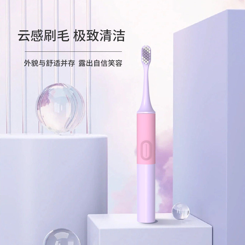 成人电动牙刷干电池软毛牙刷IPX5防水家用智能声波牙刷厂家销售