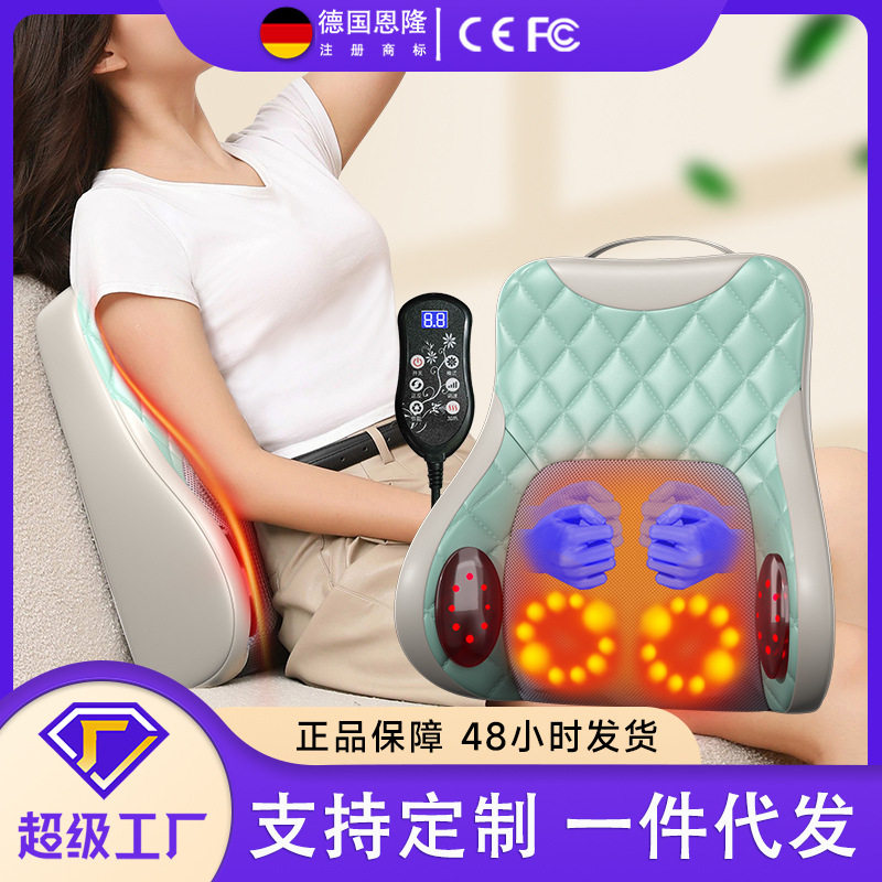 严选多功能腰椎按摩器腰部背部臀腿揉捏捶打震动按摩靠垫电动靠枕