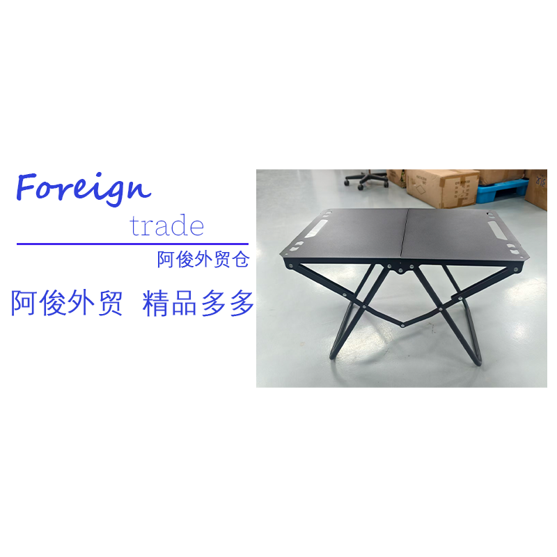 户外战术折叠桌子