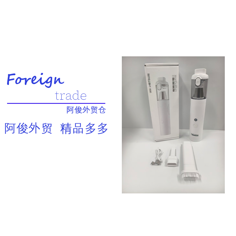 （韩）随手吸尘器
