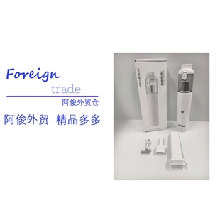 （韩）随手吸尘器