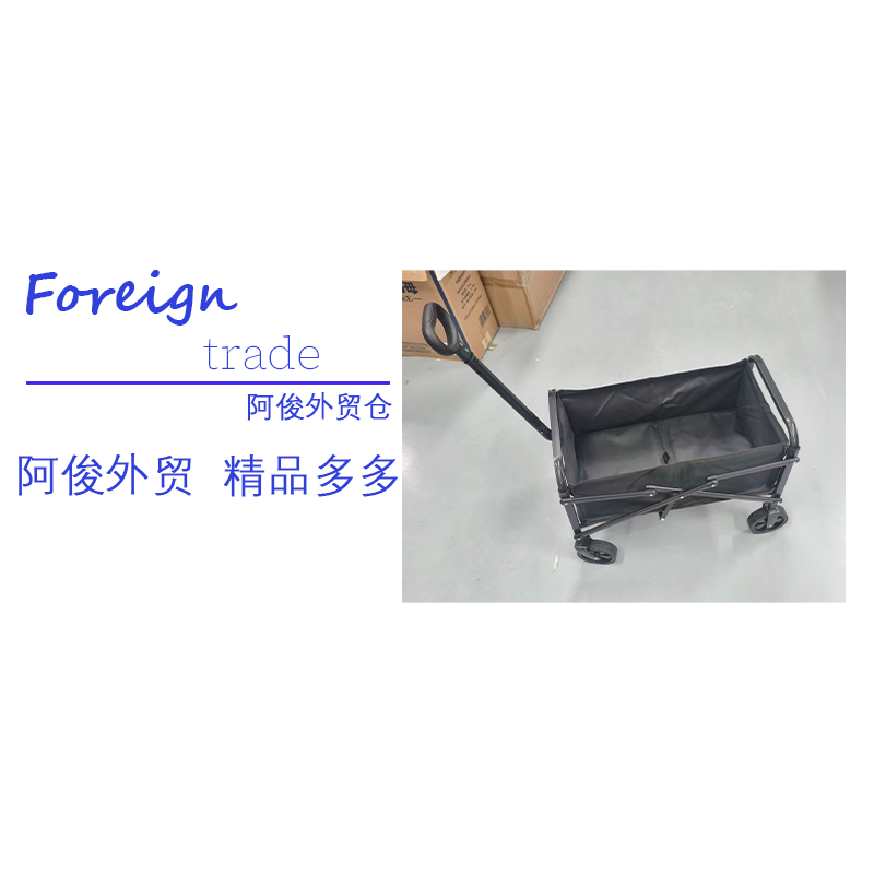 新款多用途露营车 约60x46.5x37