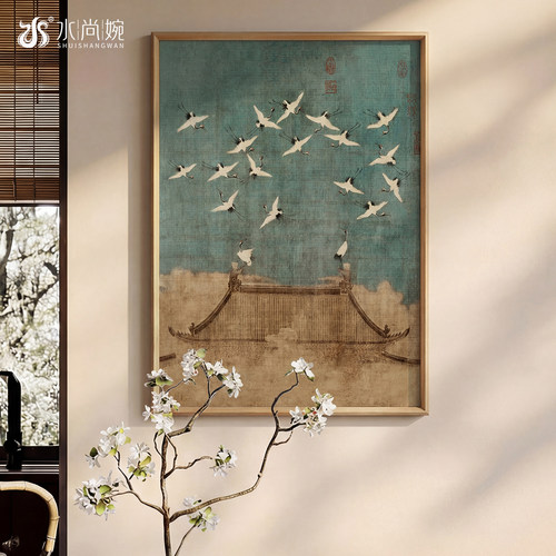【新中式风】白鹤茶室背景墙挂画