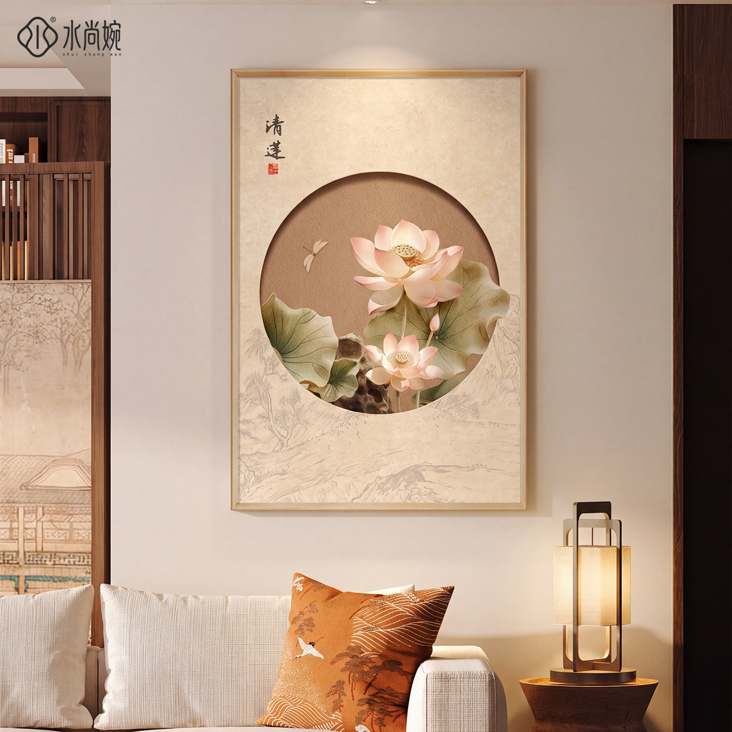 新中式荷花图沙发背景墙挂画宋代美学和气生财客厅装饰画禅意壁画
