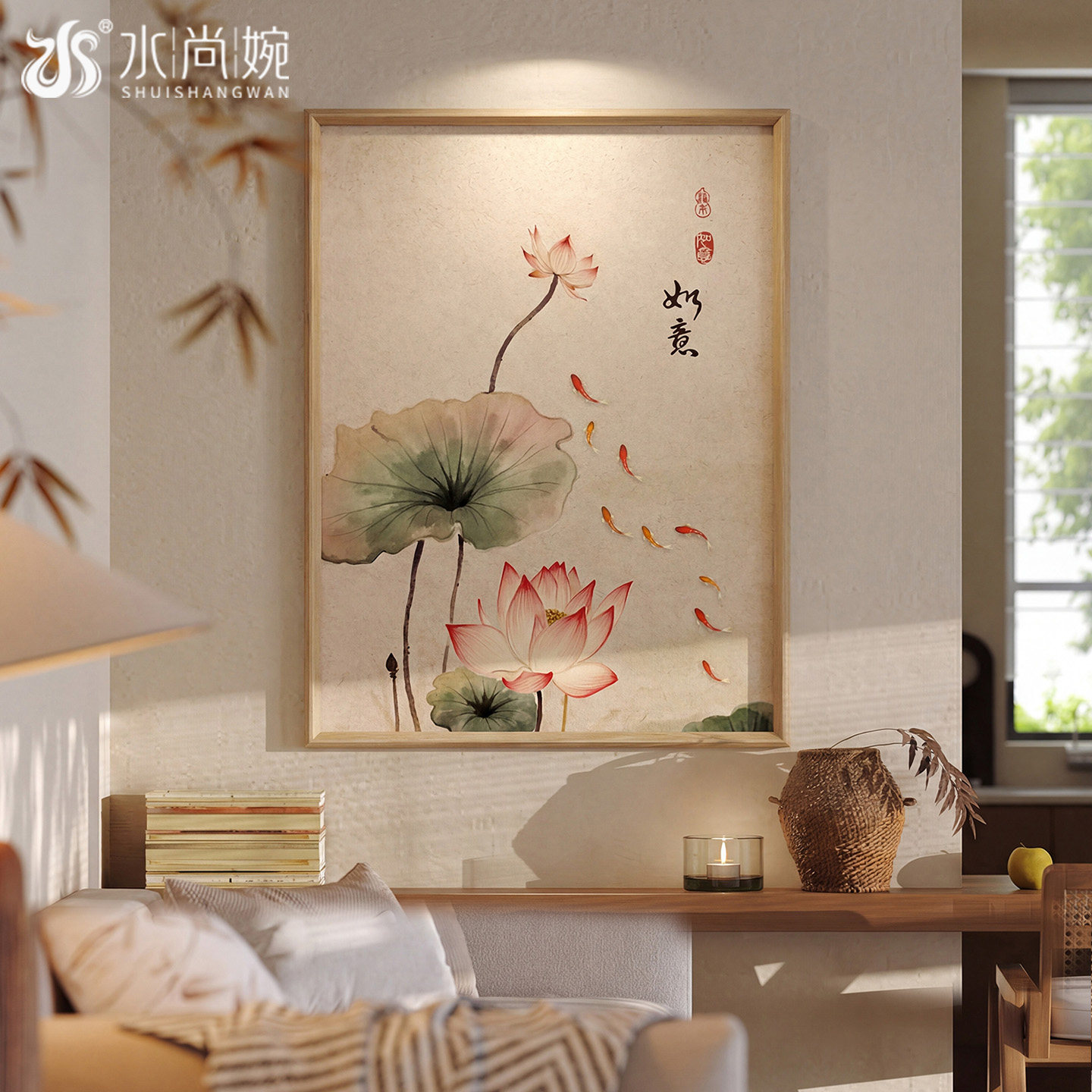 【新中式风】荷花九鱼图客厅挂画图片