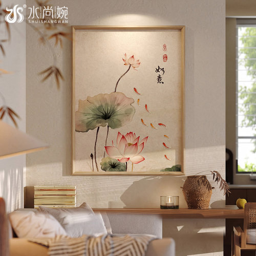 【新中式风】荷花九鱼图客厅挂画