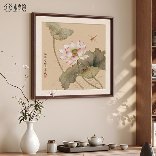 【荷花图】宋代美学实木框装饰画
