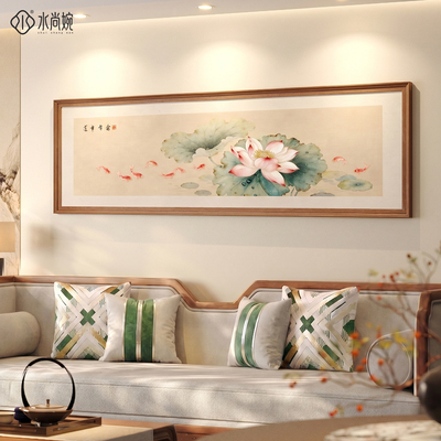 【新中式风】荷花九鱼图客厅挂画