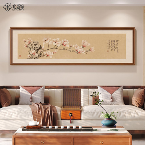 【宋代美学】梅花图实木框装饰画