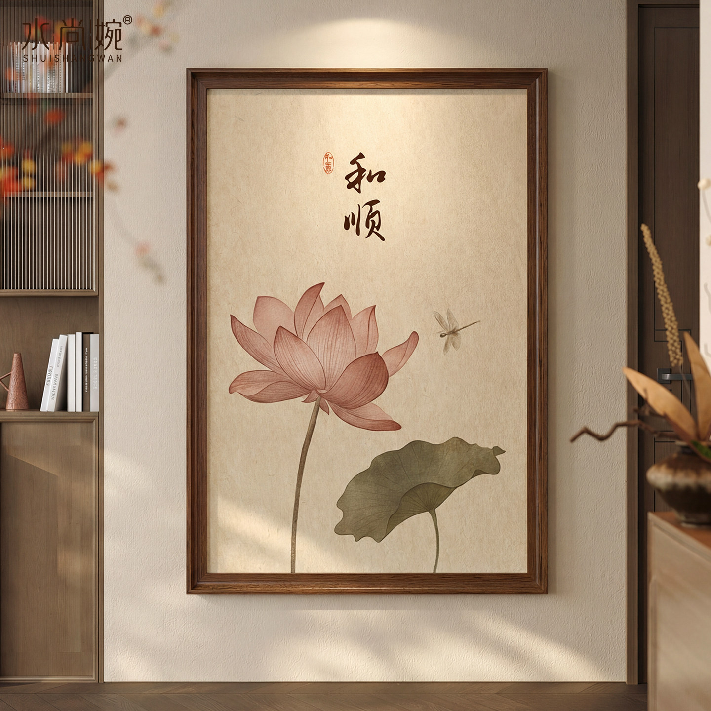 【新中式风】荷花玄关装饰画图片