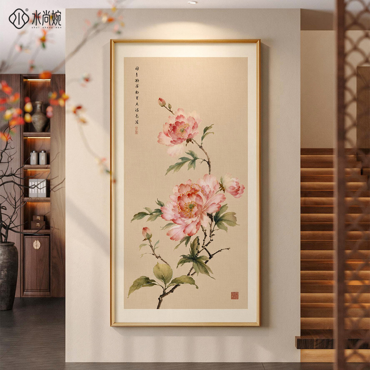 宋式美学花开富贵玄关挂画