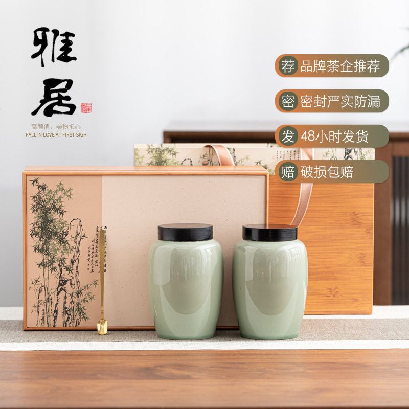 陶瓷茶叶罐储存罐高档礼盒包装半斤大红袍金骏眉茶叶包装盒空礼盒