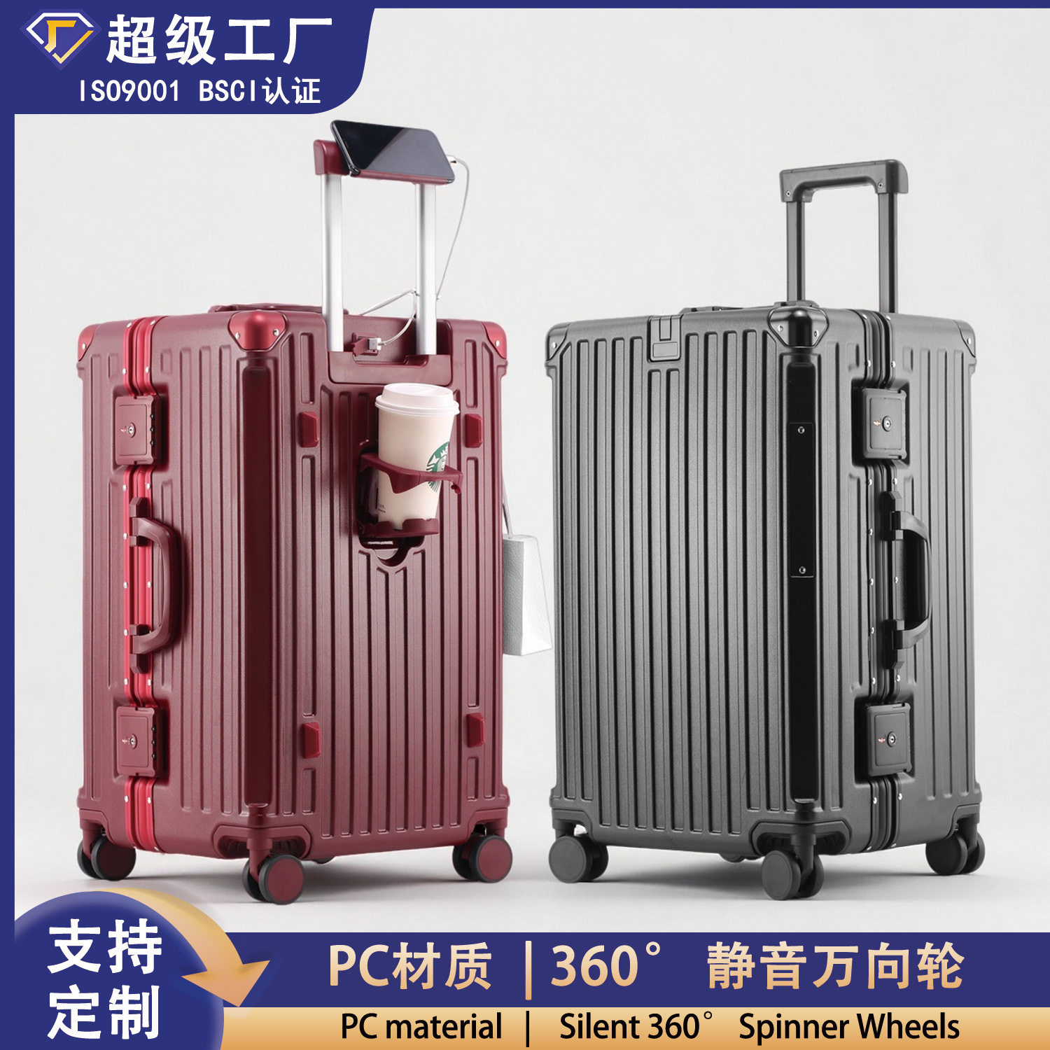 行李箱30大容量万向轮密码箱加厚28寸陪嫁皮拉杆箱女旅行箱TSA