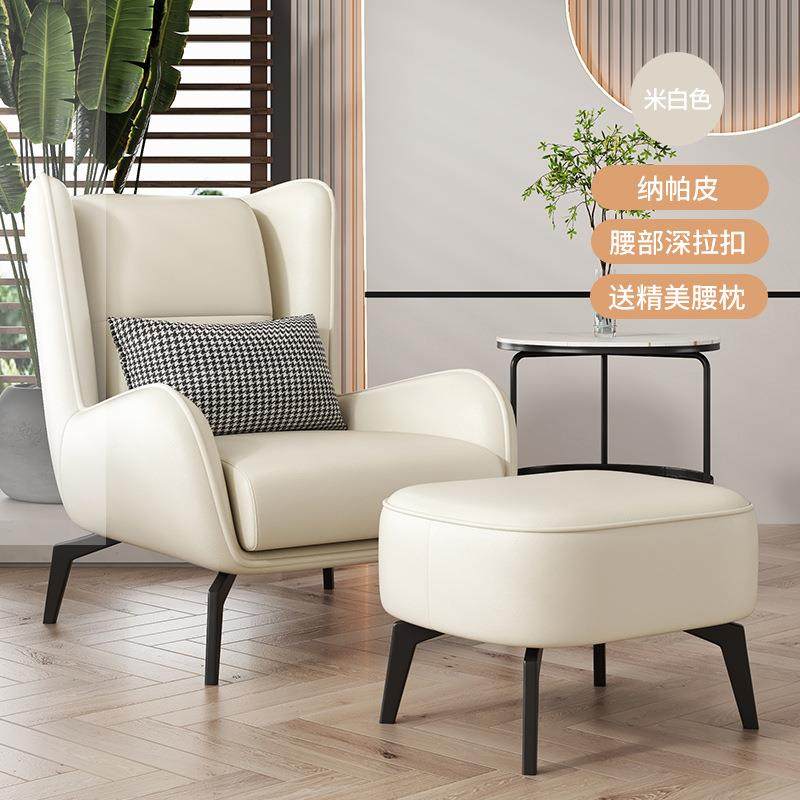 北欧懒人小沙发椅单人老虎椅设计师客厅休闲椅躺椅单椅家用阅读区,商业/办公家具,办公电脑椅/职员椅,淘宝优惠券,粉丝福利购,淘宝优惠卷