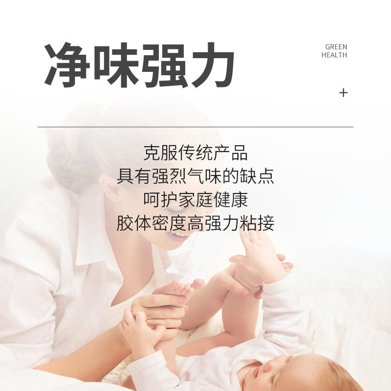 绿康强力胶水粘接皮革海绵铝塑板强力胶粘合剂草坪胶喷绘布胶