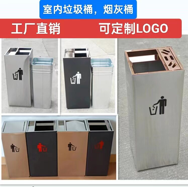不锈钢酒店垃圾桶包邮大堂宾馆电梯口烟灰桶带内桶商场果皮桶箱