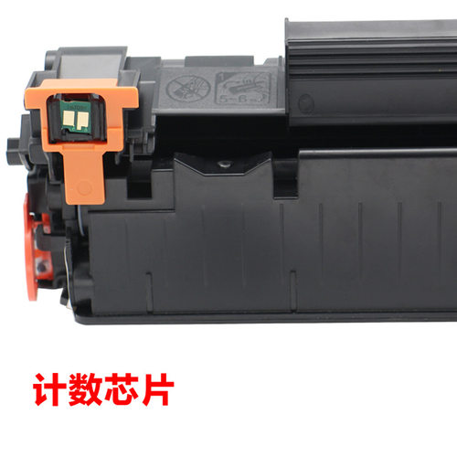 适用于惠普CB436A硒鼓P1505n M1120碳粉M1522nf打印机墨粉盒HP36A