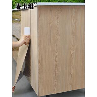 A6L仿木纹贴纸衣柜子实木厨房橱柜门桌面原木色墙纸自粘家具翻新