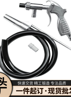 气动喷砂枪 喷砂带手持喷砂工具带1个陶瓷喷嘴，1个吸砂 1m管