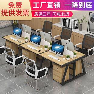 多人位办公桌椅组合职员台式办公桌电脑桌双人对坐办公桌员工工位