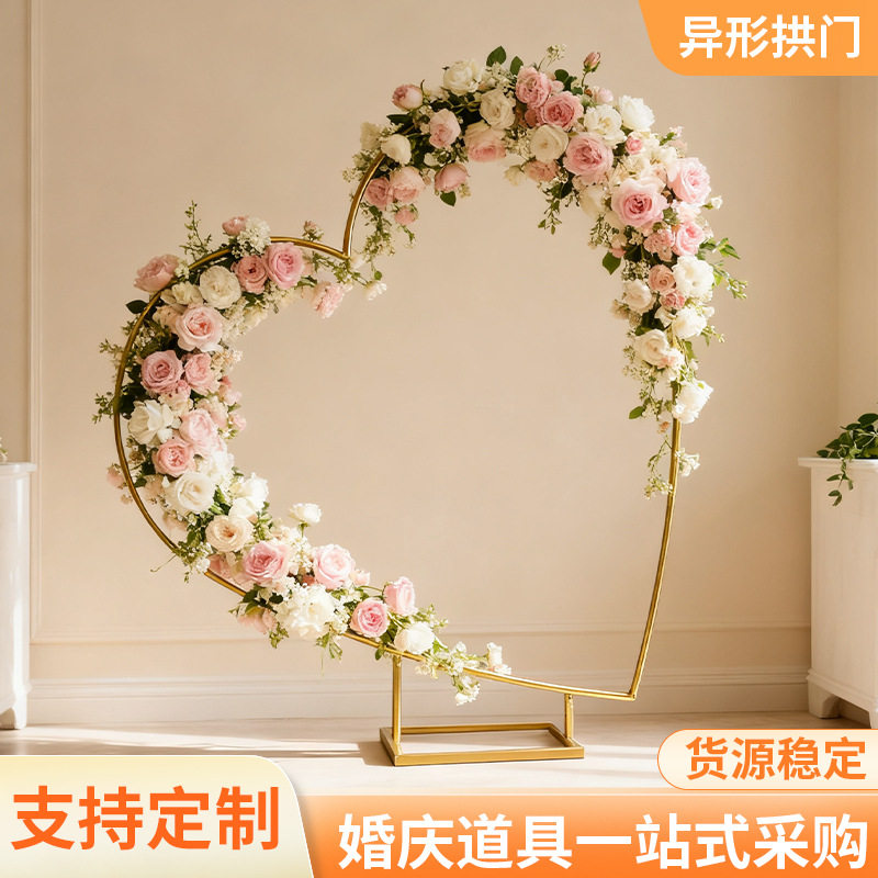 新款婚庆道具网格心形拱门屏风铁艺单杆架子户外婚礼气球派对装饰