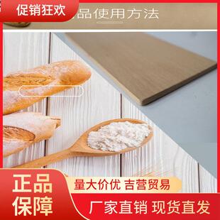 V45O烘焙实木转移板工具面包团发酵布垫法式乡村法棍欧包醒发布全