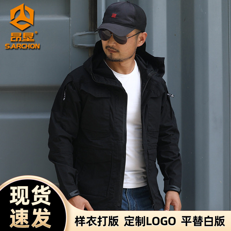 昂垦谍影M65战术风衣男春秋户外防水外套中长款军迷战地机能冲锋
