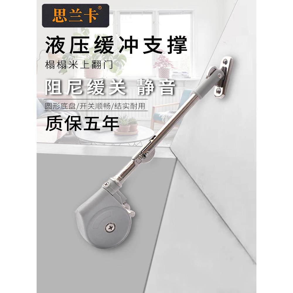 榻榻米床气撑杆上翻门液压杆橱柜缓冲重型梳妆台下翻门盖板支撑杆,基础建材,层板拖,淘宝优惠券,粉丝福利购,淘宝优惠卷