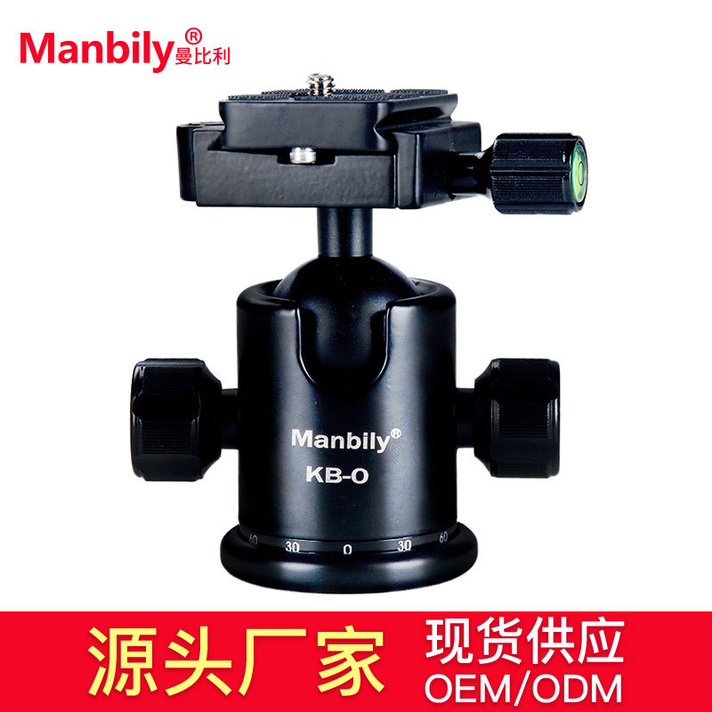 Manbily曼比利KB-0独脚架三脚架云台滑轨导轨支架单反相机云台