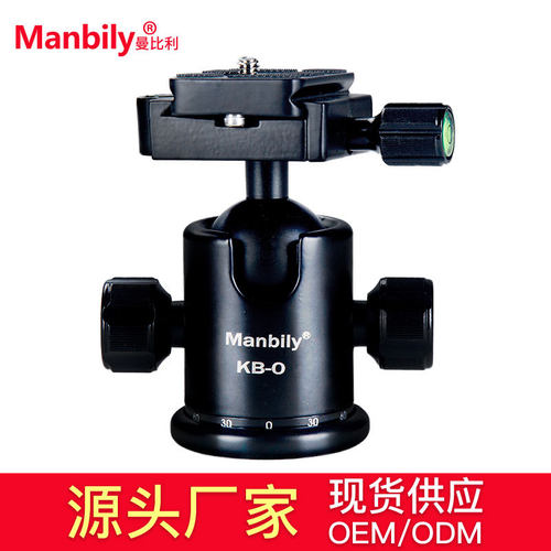 Manbily曼比利KB-0独脚架三脚架云台滑轨导轨支架单反相机云台
