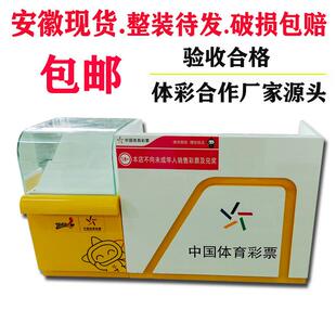 彩票柜展示柜福彩体彩刮刮乐玻璃柜烟柜酒柜商超销售体育柜收银台