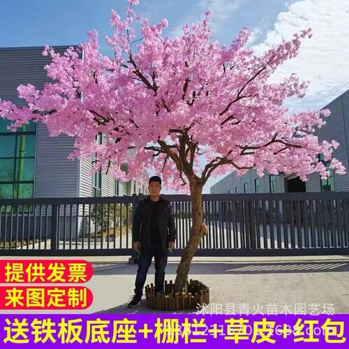仿真桃花树樱花树大型假树室内外装饰许愿树商场酒店婚庆摆设造景