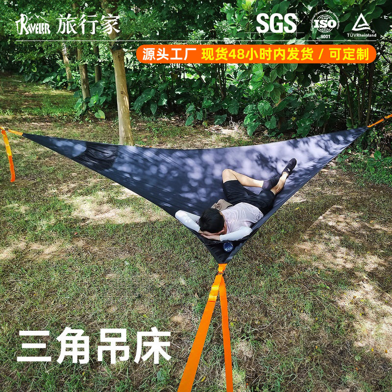 旅行家三角吊床户外牛津布黑色承重300斤野外露营秋千