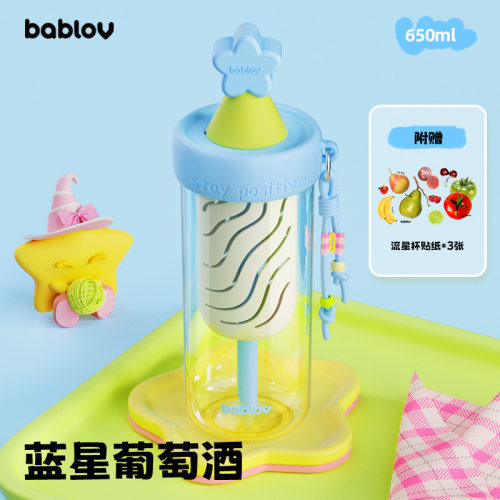 bablov玻璃杯女生高颜值吸管水杯新款便携茶水分离耐高温杯子