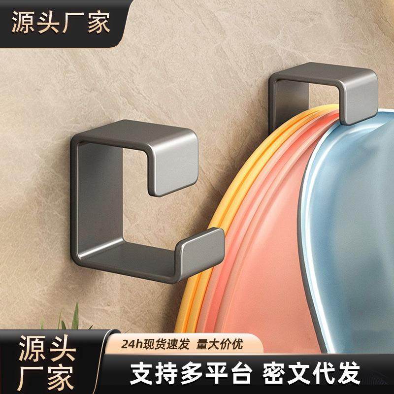 不锈钢枪灰壁挂式卫生间浴室脸盆收纳收纳置物架放盆无痕挂钩,收纳整理,书桌收纳置物架,淘宝优惠券,粉丝福利购,淘宝优惠卷