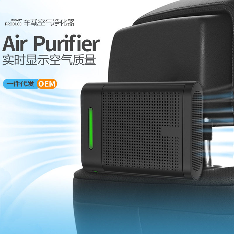 车载空气净化器汽车办公桌家用除霾除甲醛负氧离子氧吧礼品会销
