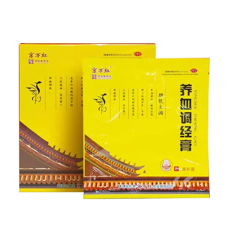 【京万红】养血调经膏15g*3片/盒